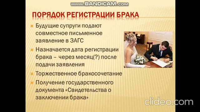Семейные правоотношения смотреть онлайн