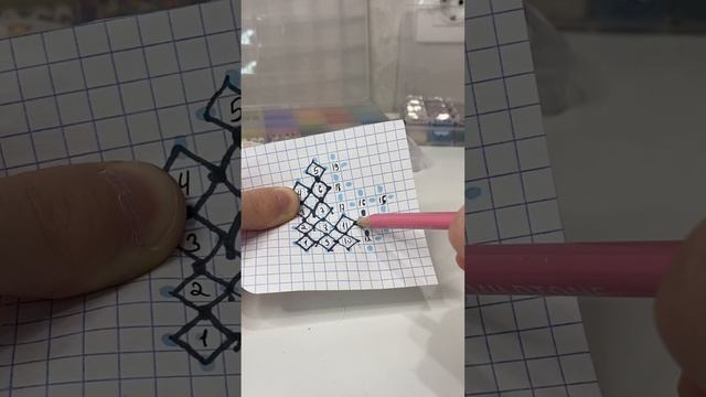 СЕРДЦЕ В ТЕХНИКЕ КРЕСТИК‼️ смотреть онлайн