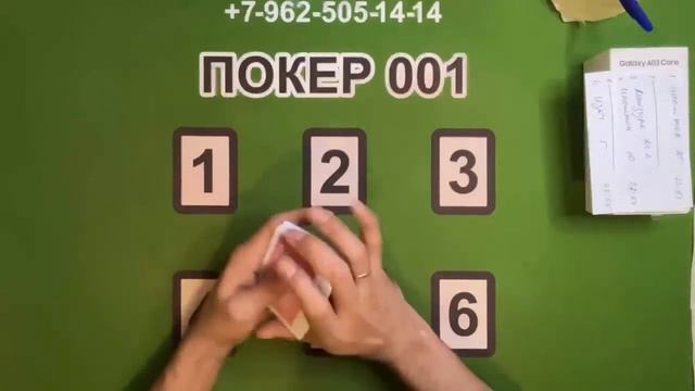 Сека свара карта уйин 3 ААА га 10.000 руб хаммама омад смотреть онлайн