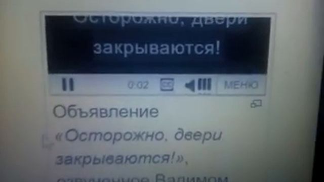 Информаторы Петербургского Метрополитена смотреть онлайн