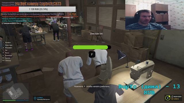 GTA5 RP смотреть онлайн