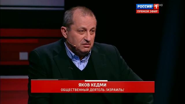 Яков Кедми мифы про Сталина... смотреть онлайн