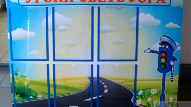 СТЕНДЫ ДЛЯ ДЕТСКОГО САДА РекламаСургут.ру