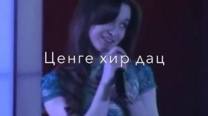 шуточная чеченская песня , сумая и настальгия ??