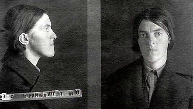 Елена Вяткина. Бандура смотреть онлайн