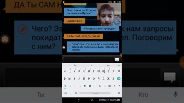 Троллим чат бота #3: Не знаю что и сказать о боте