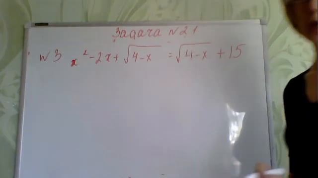 Задача 21 1 смотреть онлайн
