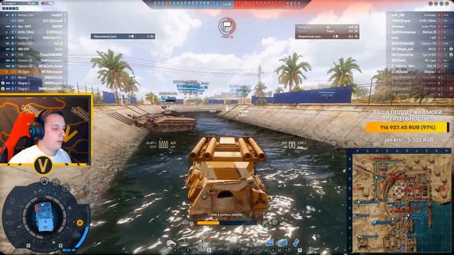 ARMORED WARFARE:★ПРОДОЛЖАЕМ ПРОХОДИТЬ АКТИВНОСТЬ "РЕЙД"!★ВЫПОЛНЯЕМ ЗАДАНИЯ смотреть онлайн