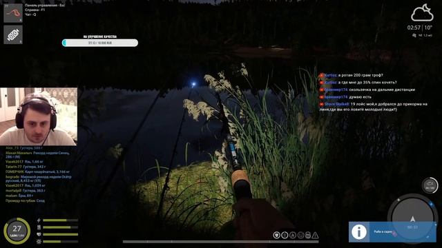 Русская Рыбалка 4! РР4. озеро Комариное. закрываю Окуня,Язя,Ерша. №100500 смотреть онлайн