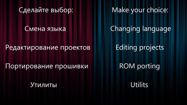 MTK FirmwareAdapter Tool