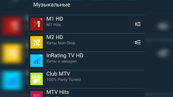 Полный обзор Sweet TV - Отличный вариант посмотреть телевиденье онлайн.