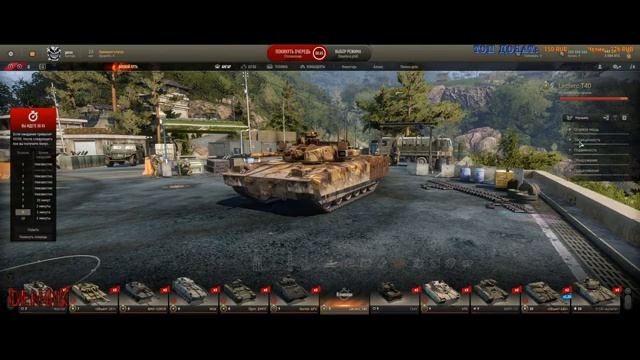 _Armored Warfare: Проект Армата_ смотреть онлайн