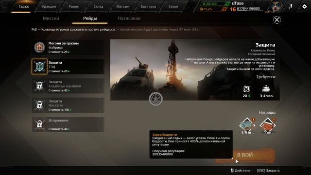 Crossout. Бензак, медь и металллл! смотреть онлайн