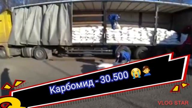 18.01.2022 Цены на УДОБРЕНИЯ смотреть онлайн