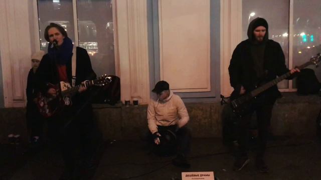 Дешёвые Драмы - Blood//Water [Grandson] (cover) смотреть онлайн
