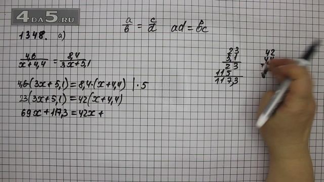 Упражнение 459 Вариант А Часть 2 (Задание 1348 Вариант А) – ГДЗ Математика 6 класс – Виленкин Н.Я смотреть онлайн