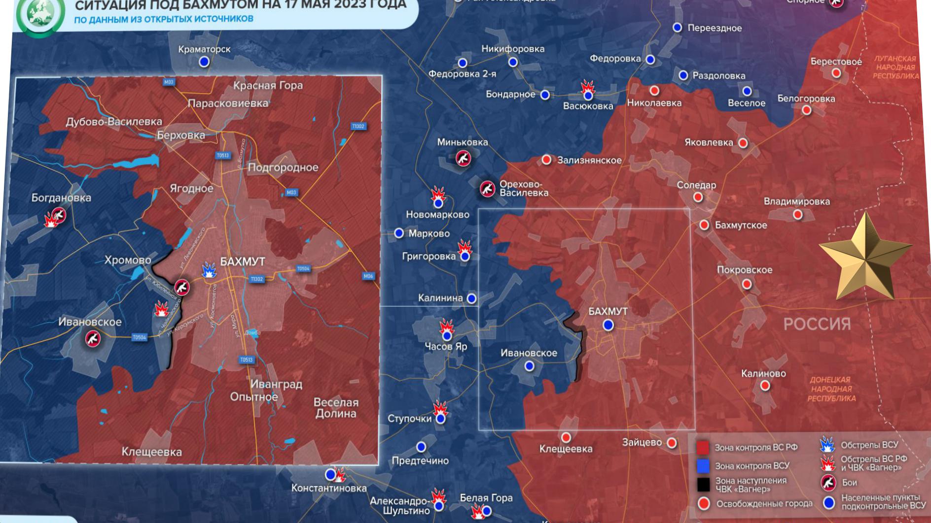Новая карта боевых действий на Украине 18.05.2023. смотреть онлайн