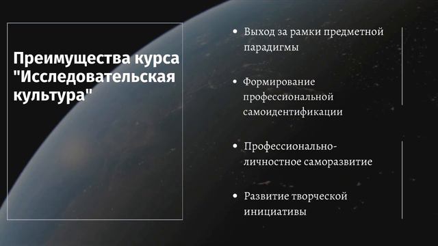 Курс «Исследовательская культура педагога». Концепция поддержки деятельности учителя смотреть онлайн