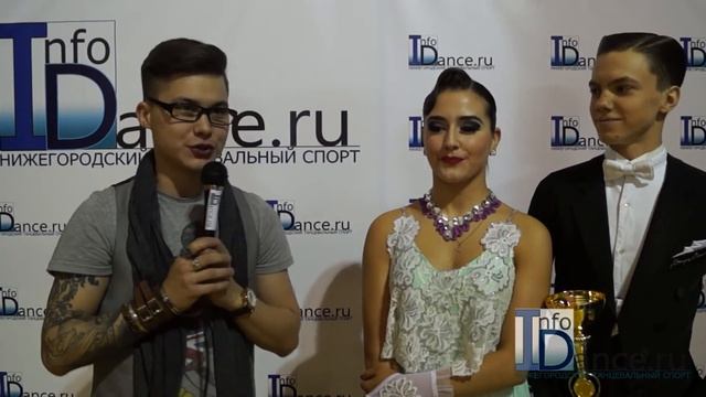 Титов Никита - Ненашева Ильвина (Интервью Info-dance.ru)