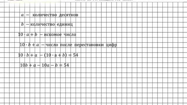 Задание № 1041 - Алгебра 7 класс (Макарычев) смотреть онлайн
