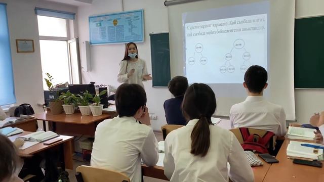 Бауыржанқызы Зарина 11.04.2022 смотреть онлайн