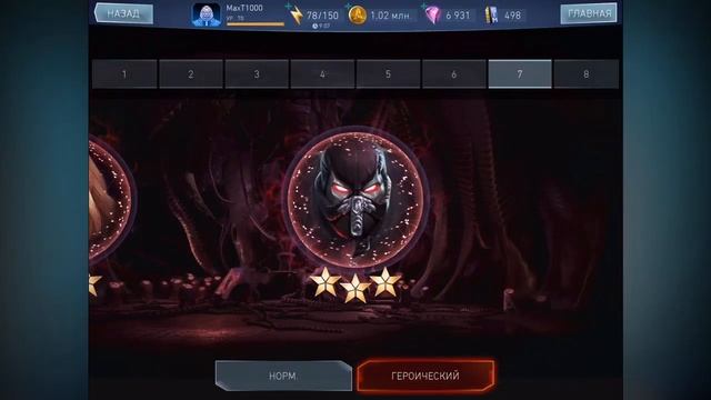 Injustice 2 Mobile - Как Фармить Ресурсы | Советы Новичкам смотреть онлайн