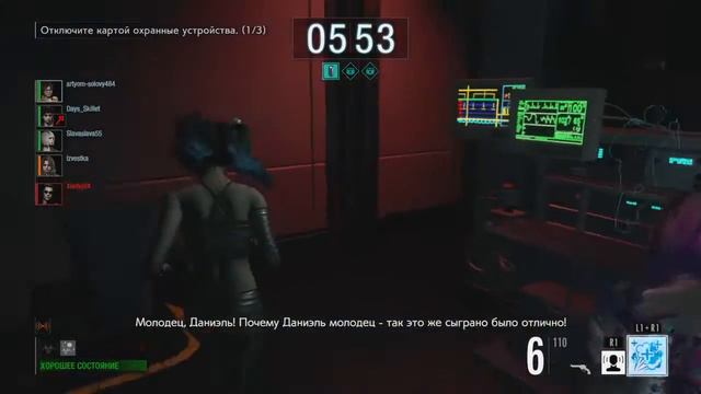 RESIDENT EVIL RESISTANCE.Выжившие.Survivor. Russian squad. смотреть онлайн