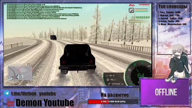Малиновка 1 Сервер Делаем Розыгрыш на 100к| #Demon_YouTube #GTA #CRMP #малиновка #розыгрыш смотреть онлайн