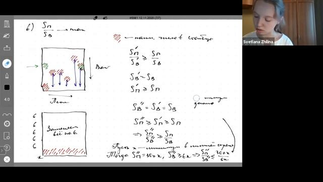 Занятие 2. Решение задачи 19 из ЕГЭ. Линейные уравнения и неравенства с параметром