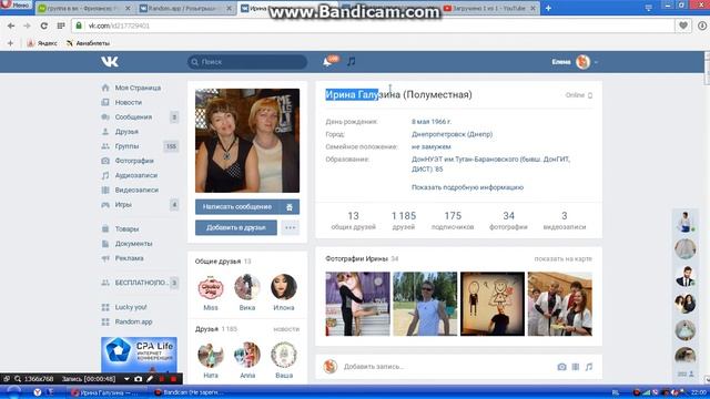 Розыгрыш 20,03,2017 приз -  серьги позолота