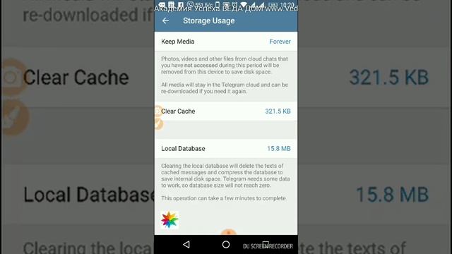 Телеграм Фишки - КАК ПОЧИСТИТЬ ТЕЛЕФОН ОТ ВРЕМЕННЫХ ФАЙЛОВ TELEGRAM И ОСТАВИТЬ ВСЕ ФАЙЛЫ В ОБЛАКЕ смотреть онлайн