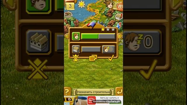 Townsmen 6 первый взгляд смотреть онлайн