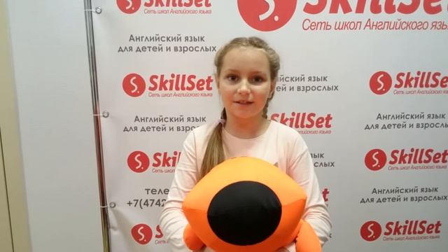 Английский язык в Липецке. SkillSet kids Lipetsk- отзывы наших детей ноябрь 2017 год! смотреть онлайн