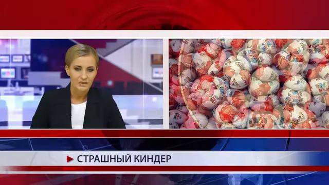 Чем опасен Kinder Chocolate смотреть онлайн