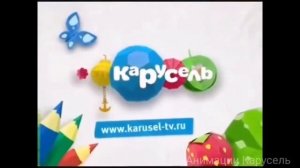 Все анонсы карусель 2013 2014 лето