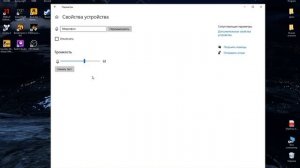 Почему микрофон автоматически повышает или понижает громкость