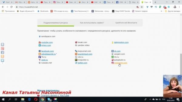 Как скачать видео с Фэйсбука / Cкачать видео с facebook/ Savefrom.net