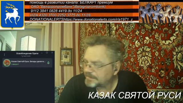 Освобождение Праги смотреть онлайн
