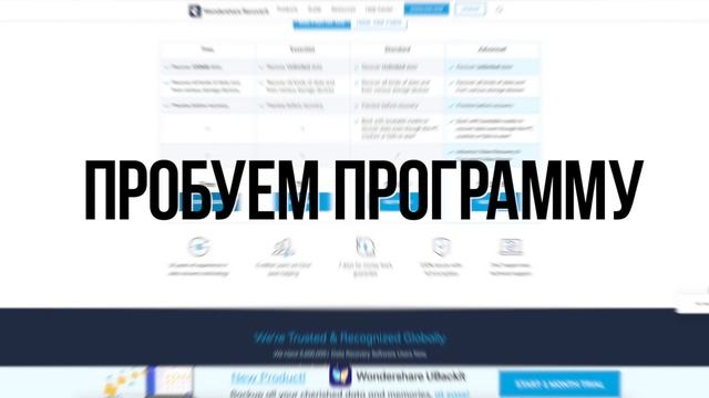 Как восстановить данные с внешнего жёсткого диска? Лучший способ в 2021! смотреть онлайн