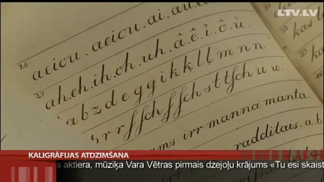 Kaligrāfijas atdzimšana смотреть онлайн