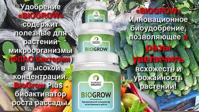 калийные удобрения это какие названия смотреть онлайн