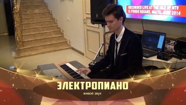 Музыка на праздник смотреть онлайн