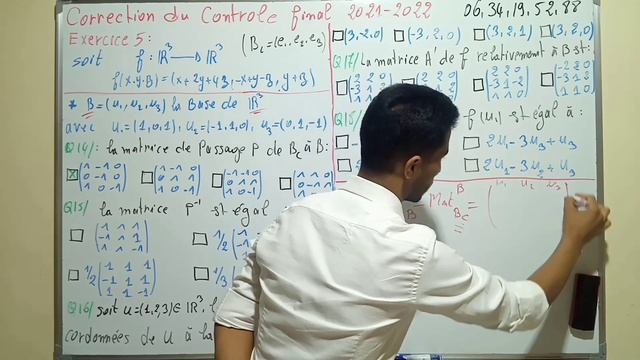 4-Correction du contrôle final 2021-2022 (Partie 2). смотреть онлайн