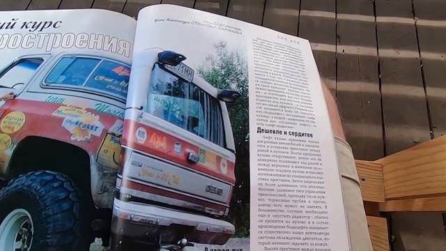 С чего начинался Offroad на канале CombatCrew?