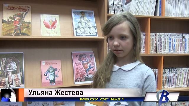 В Детской библиотеке им.А.П.Гайдара открылась новая выставка смотреть онлайн