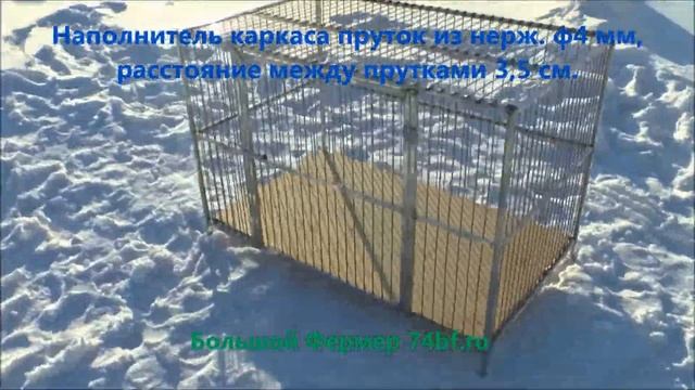 Клетка для собак крупных кошачьих и лабораторных животных (из нержавейки) смотреть онлайн