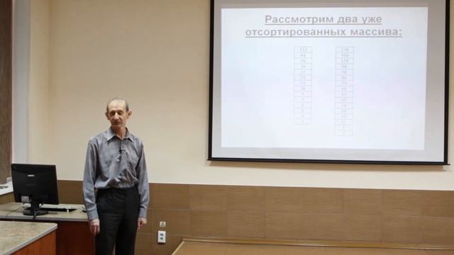 Основы программирования QuickSort И MergeSort смотреть онлайн