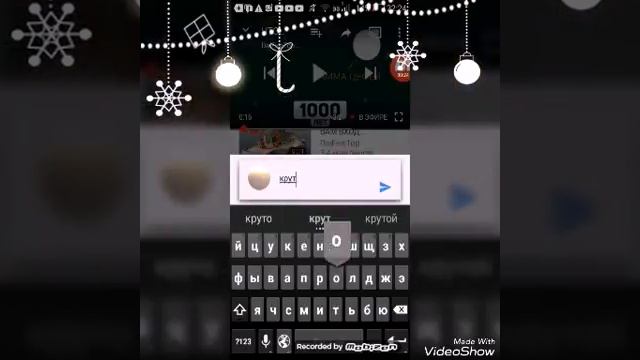 Как писать жирным шрифтом смотреть онлайн