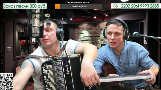 Музыкальный стрим - заходи, споем!) Кино Сектор газа КиШ #стрим #гитара #песни #cover #livestream смотреть онлайн