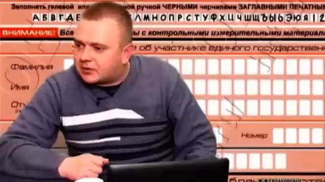 ege смотреть онлайн